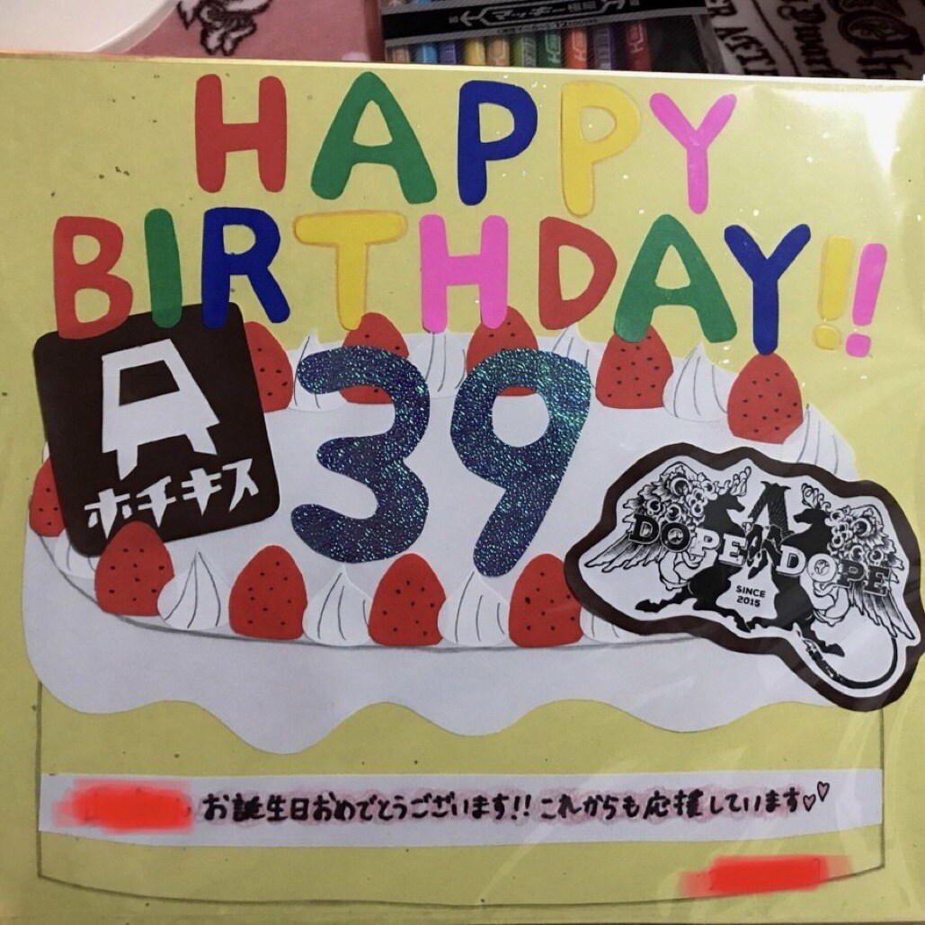 手描きの色紙やライブ等の応援ボードを作成します 世界にひとつだけの色紙やボードでお祝い、応援、アピール！！ イメージ1