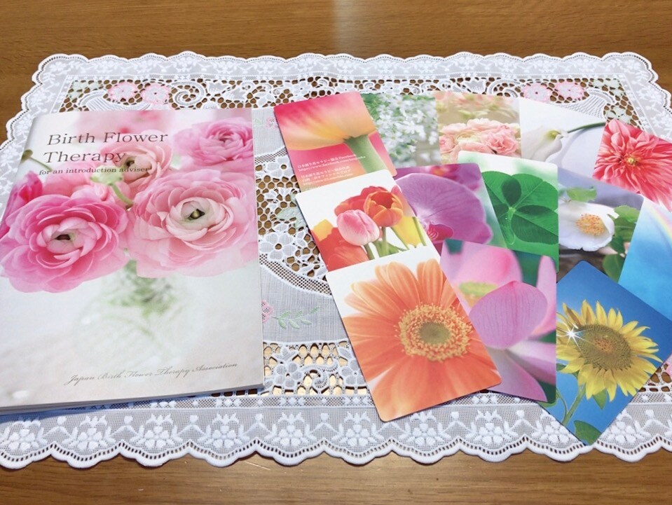 誕生花セラピー❁︎自分を知りたいあなたへ届けます 自分の素敵で魅力的なところを知りましょう！ イメージ1