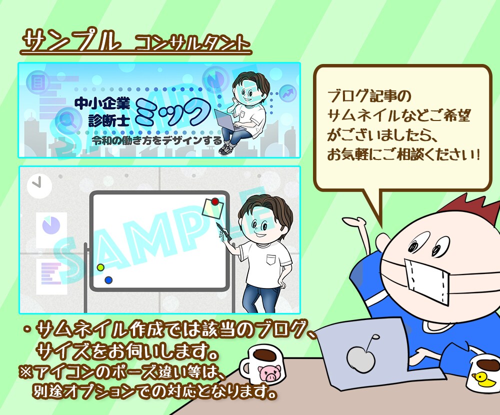 アイコン購入者限定‼︎あなたのヘッダー作成します YoutubeやTwitter、ブログなどのトップ画に！ イメージ6