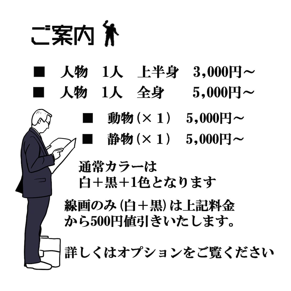 モダンな線画のイラストをお描きします シンプルな日常のワンシーンなどをご提供いたします イメージ3