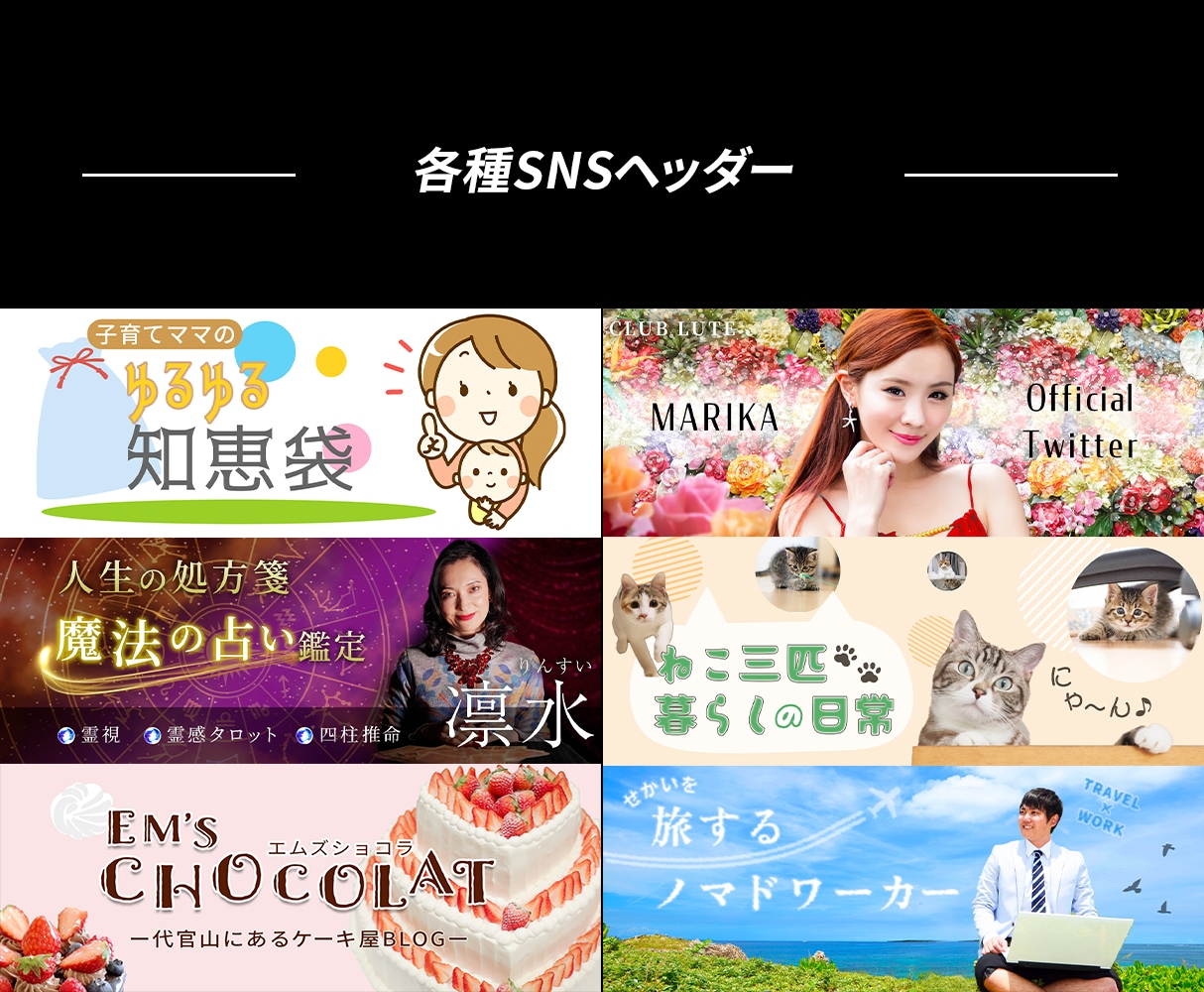 現役マーケターが“売れるバナー”作ります 【反応率が上がるバナー】で集客しませんか？ イメージ6