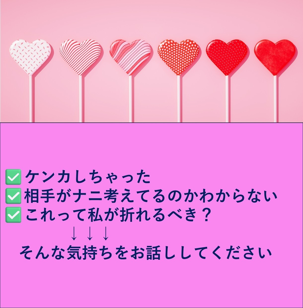 答えを出さなくてもいい…ひそかな想いを受け止めます 複雑愛・同性間・障害がある恋♡アナタの本音を聞かせて下さい イメージ8