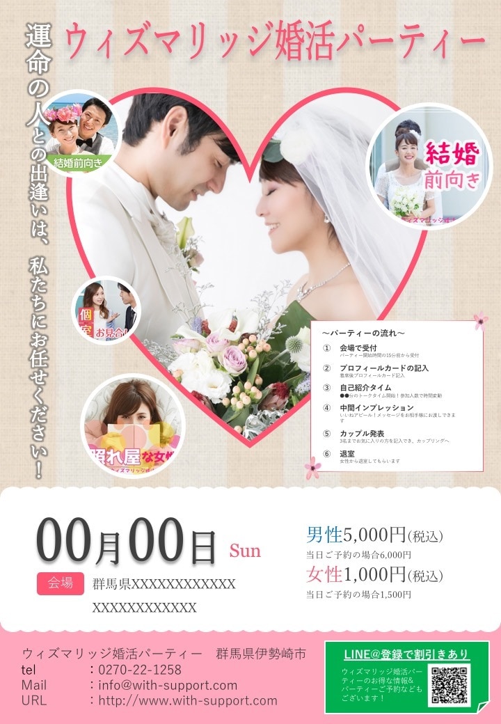 パワーポイントで綺麗なチラシなどを作ります 幅広いデザインで対応できます♪お渡し後に自由に修正可 イメージ7