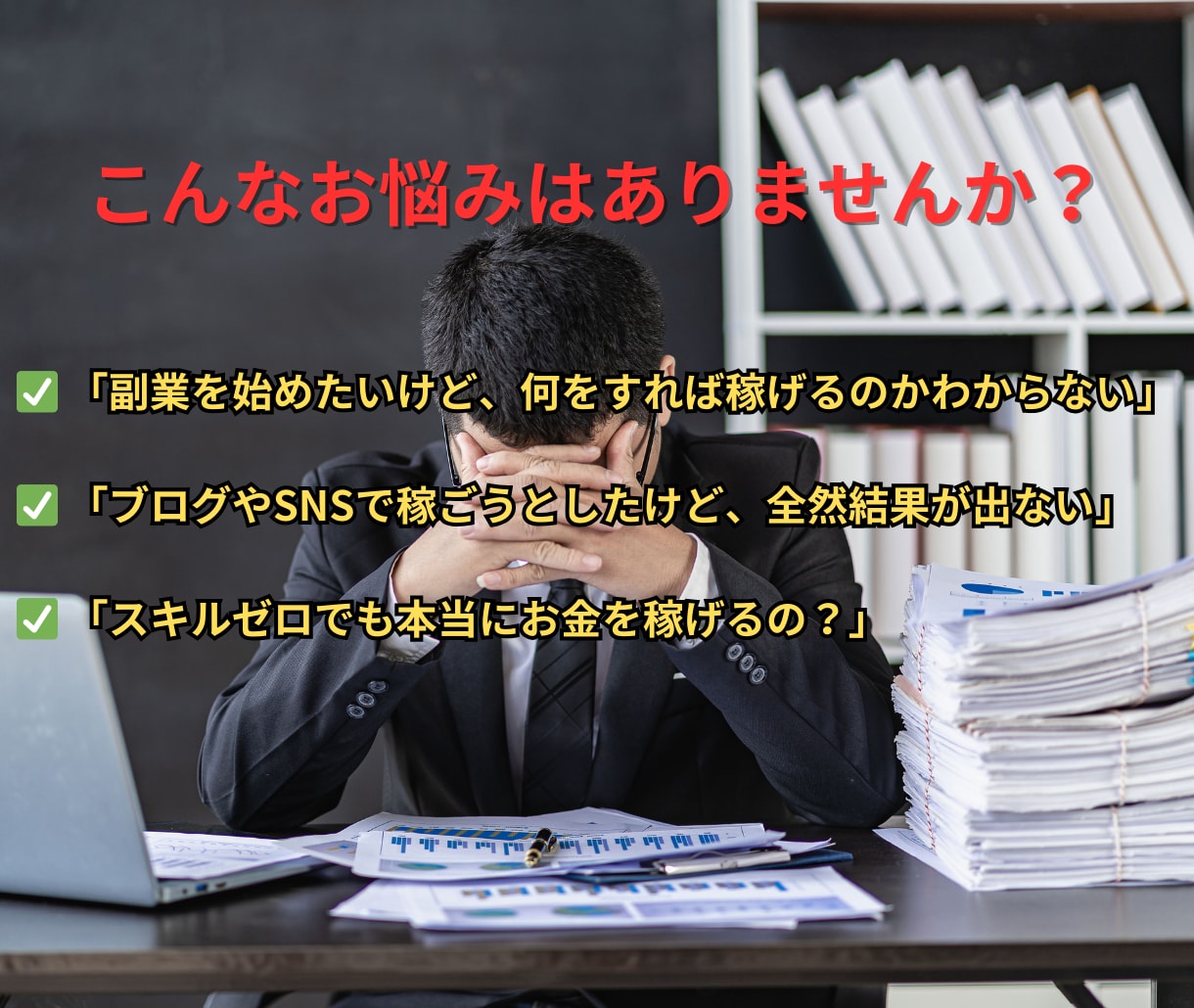 ココナラノウハウ大全 出品と運用のコツ教えます 副業初心者・在宅OK！学生や主婦の方もオススメのノウハウ イメージ5