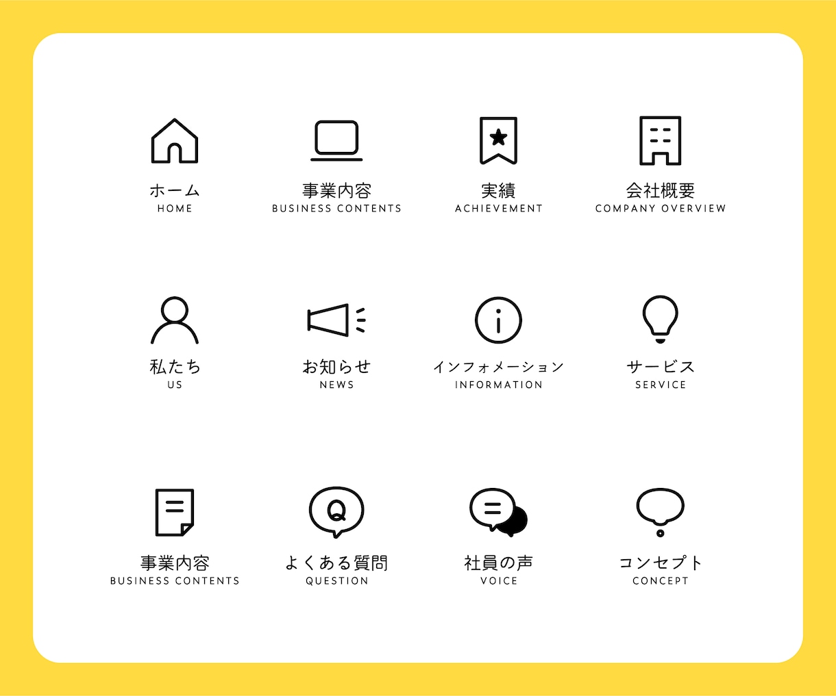 1つ1000円でアイコン・ピクトグラムを作成します 1つ1000円｜2点以上～｜AI込み｜商用利用可｜修正2回可 イメージ2