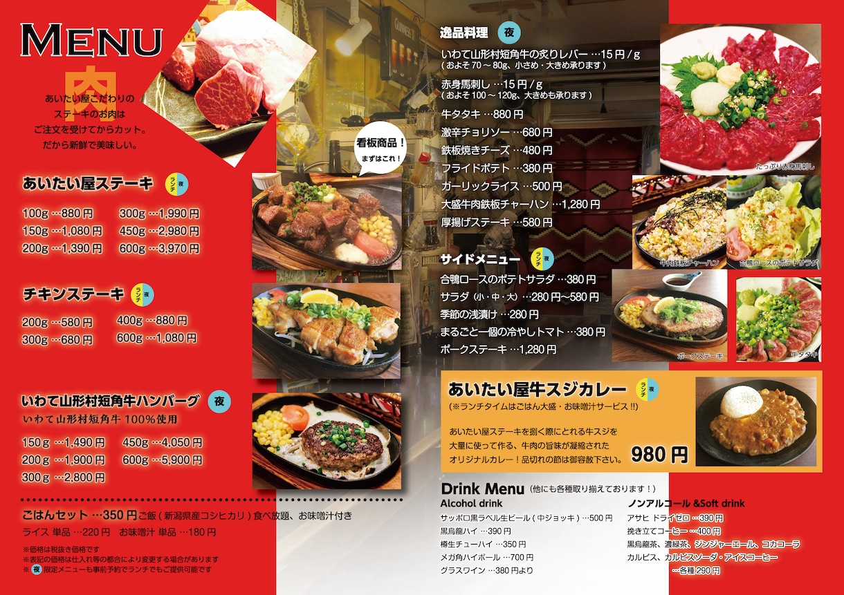 A5片面-見やすい！わかりやすいチラシを制作します 情報デザインのスキルでつくる！伝わるチラシデザイン イメージ10