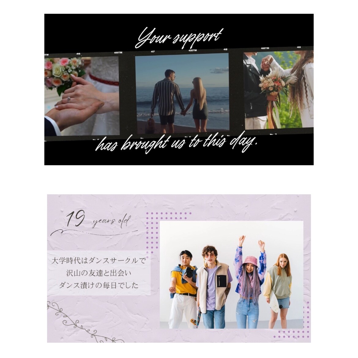 写真大量/ 結婚式プロフィールムービーを作成します ポップでかわいい / シンプルでオシャレを兼ね備えたムービー イメージ5