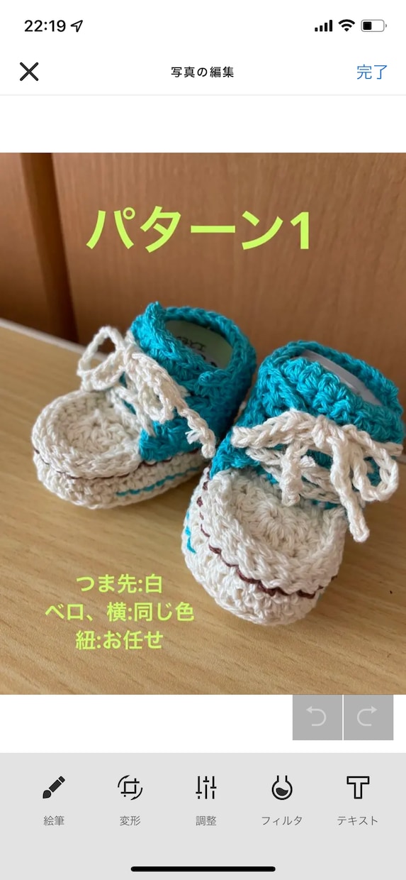 ベビーシューズ 作ります 出産祝いや歩けない赤ちゃんのオシャレに！ イメージ2