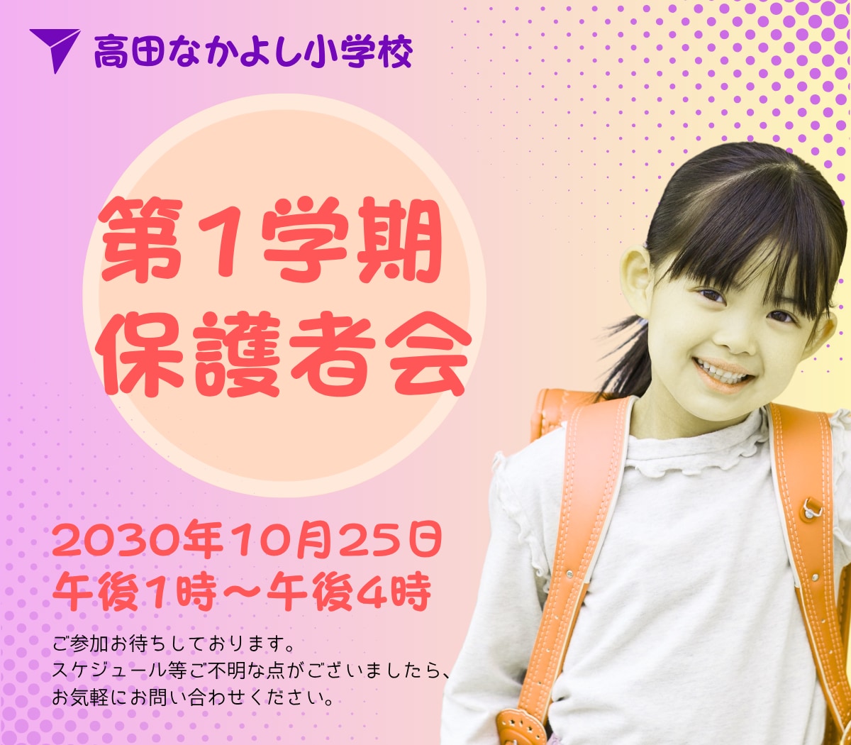 クリック率重視！2500円でWEB画像お作りします WEB画像全般作成致します！なんでもお気軽にご相談ください♪ イメージ5