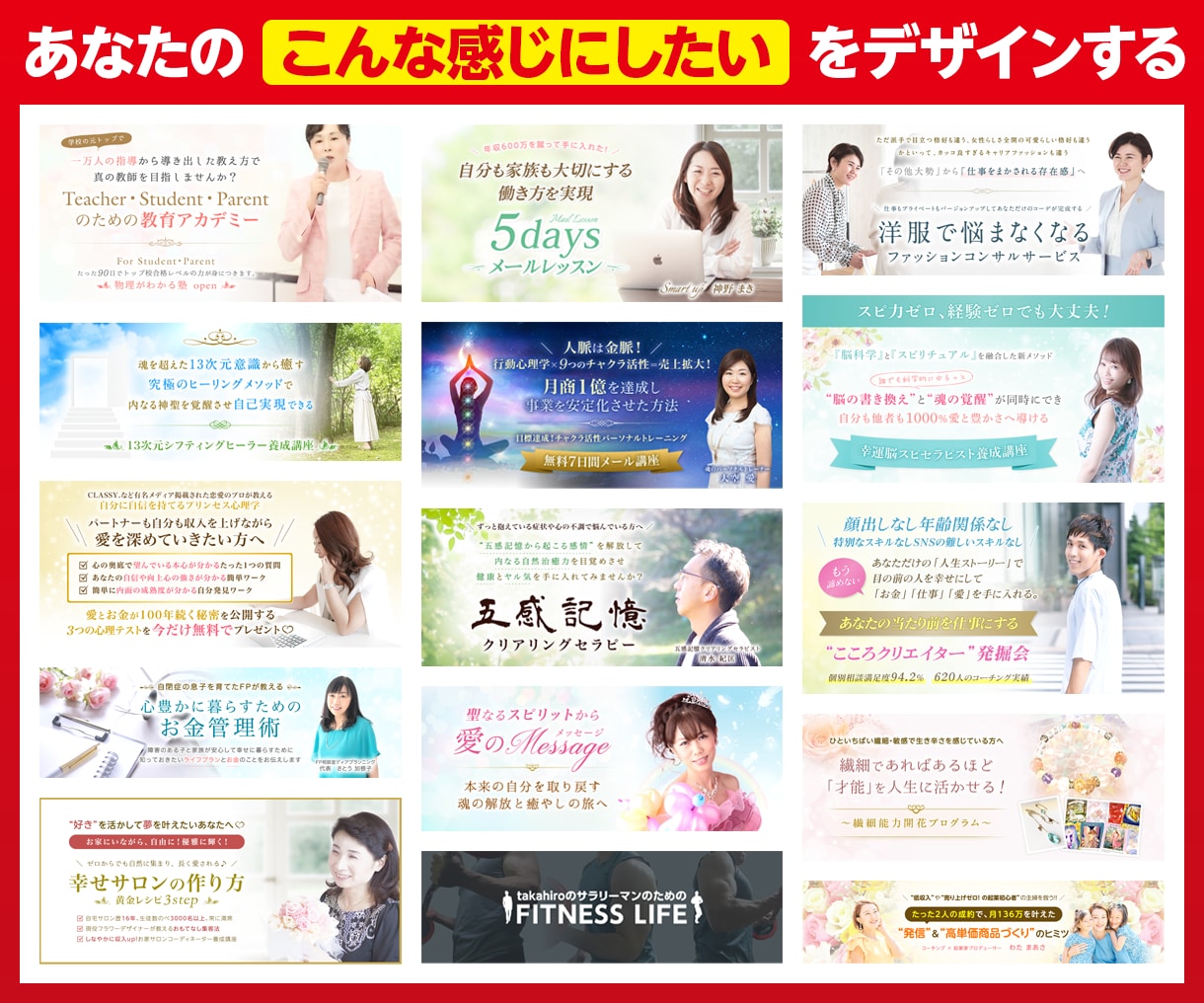 実績1110件超★高品質×低価格で画像を制作します ヘッダー、バナー、アイキャッチ、サムネイルなど各種単体画像 イメージ3