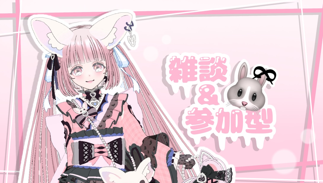 配信アプリなどサムネ、他イラストを作成いたします 細部まで丁寧にお作りいたします イメージ1