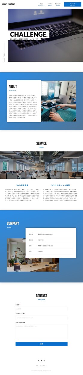 STUDIOでコーポレートサイト作ります 自分で更新出来る！シンプルなシングルページを構築します イメージ2