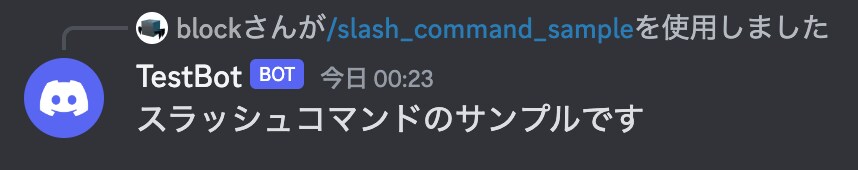 Discordのbotを開発します あなた専用のDiscord botを開発します イメージ3