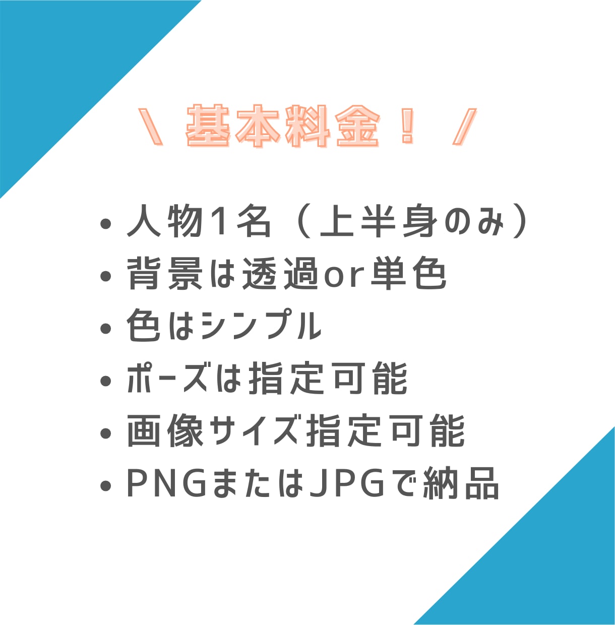 商用利用可！シンプルゆるかわイラスト作成します お写真があれば、似顔絵でも作成可能！気軽にご相談ください！ イメージ3