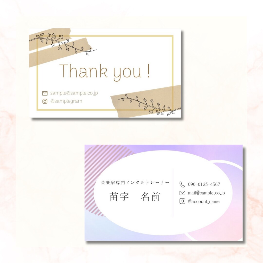 シンプル可愛い！名刺・ショップカードお作りします ◆開業・起業を応援◆丁寧な対応◆高品質◆印刷代行可 イメージ5