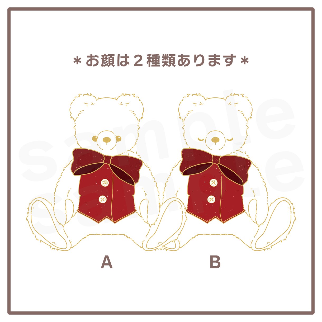 ドレスの色あてクイズ※データのみ※制作します テディベアや可愛い物が好き♡ありきたりは嫌！な方へおすすめ！ イメージ6