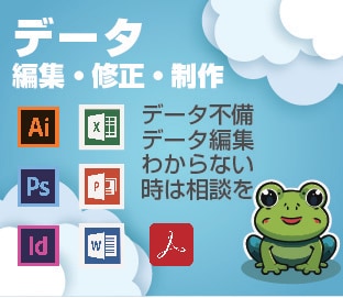 印刷用・入稿データ（Canva可）作成・修正します ★Canva・PDF対応／印刷入稿トラブル防止対応☆ イメージ4