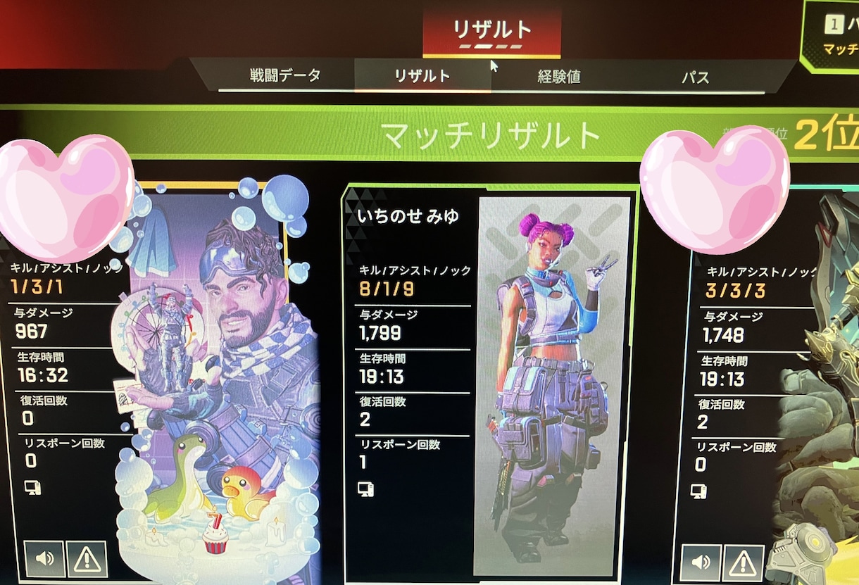 博多弁女子と雑談しながらAPEXを一緒に遊びます APEXキーマウ女子と楽しく遊びませんか？ イメージ3