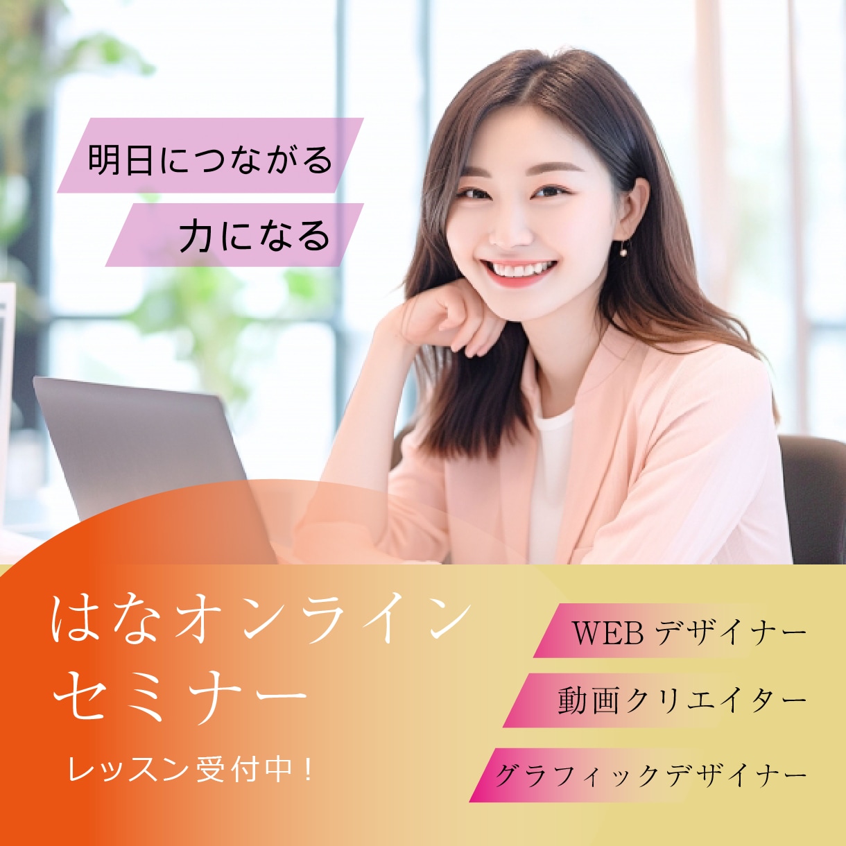 ココナラサービス画像やエステ、美容のバナー作ります 皆様の技術の伝えたい！を形にします イメージ1