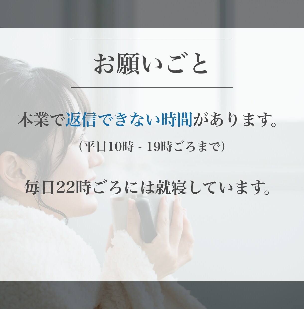 7日間メッセージでそっと寂しい気持ちに寄り添います 1日約71円✨気軽に連絡を取り合える存在が欲しい方へ イメージ8
