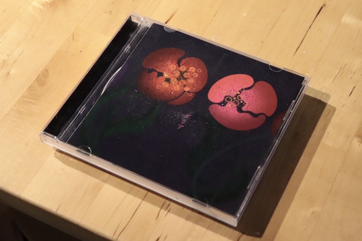 CDのジャケットデザインをします 自作CDのジャケットをこだわりたい方へ イメージ8