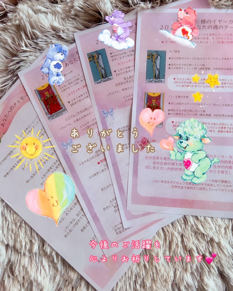 あなたの魂の使命を鑑定書におまとめ致します バースカードとイヤーカード★生年月日から割り出すタロット鑑定 イメージ4
