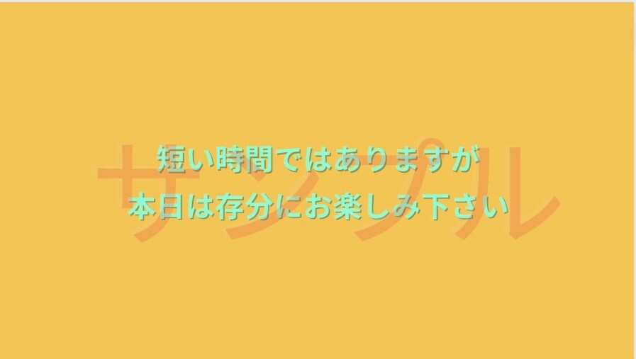 盛り上がるオープニングムービーを作ります 盛り上がること間違いなし！お酒好きなどにおすすめ イメージ4