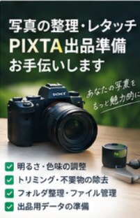 あなたの写真を自然できれいにレタッチします 風景・旅行・SNS写真を魅力的に仕上げます イメージ1