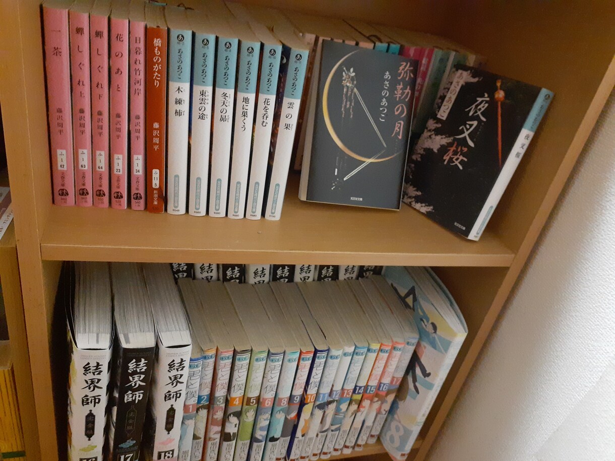 気になる小説、評価&読書感想文書きます 愛ある読書感想文&正直な評価をつけます。 イメージ1
