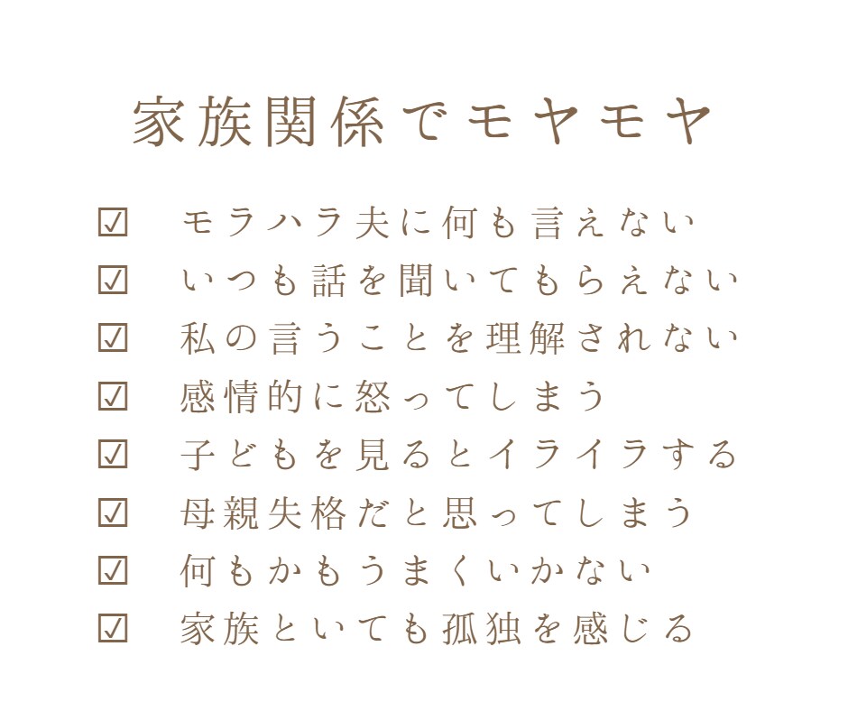 最短15分！短時間で心の奥深い悩みを解消します 感情が思い出せない！？モヤモヤしていたその感情ごと解消します イメージ2