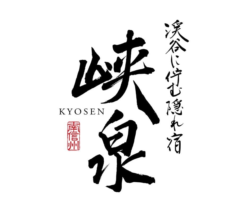 ユニクロコラボ書家が「筆文字ロゴ」を書きます 第一線で活躍する文字クリエイターが筆文字を制作いたします イメージ8