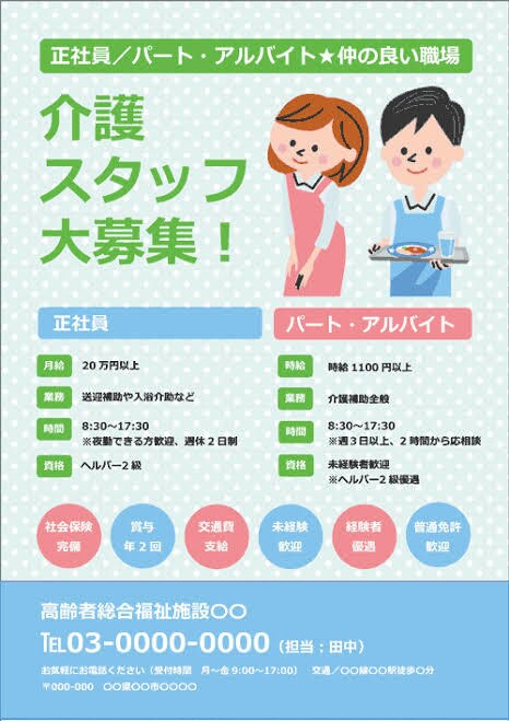 商用可　ご希望に沿ったチラシを作成いたします 万人受け！誰もが目を惹くフライヤー・チラシを作成！ イメージ6