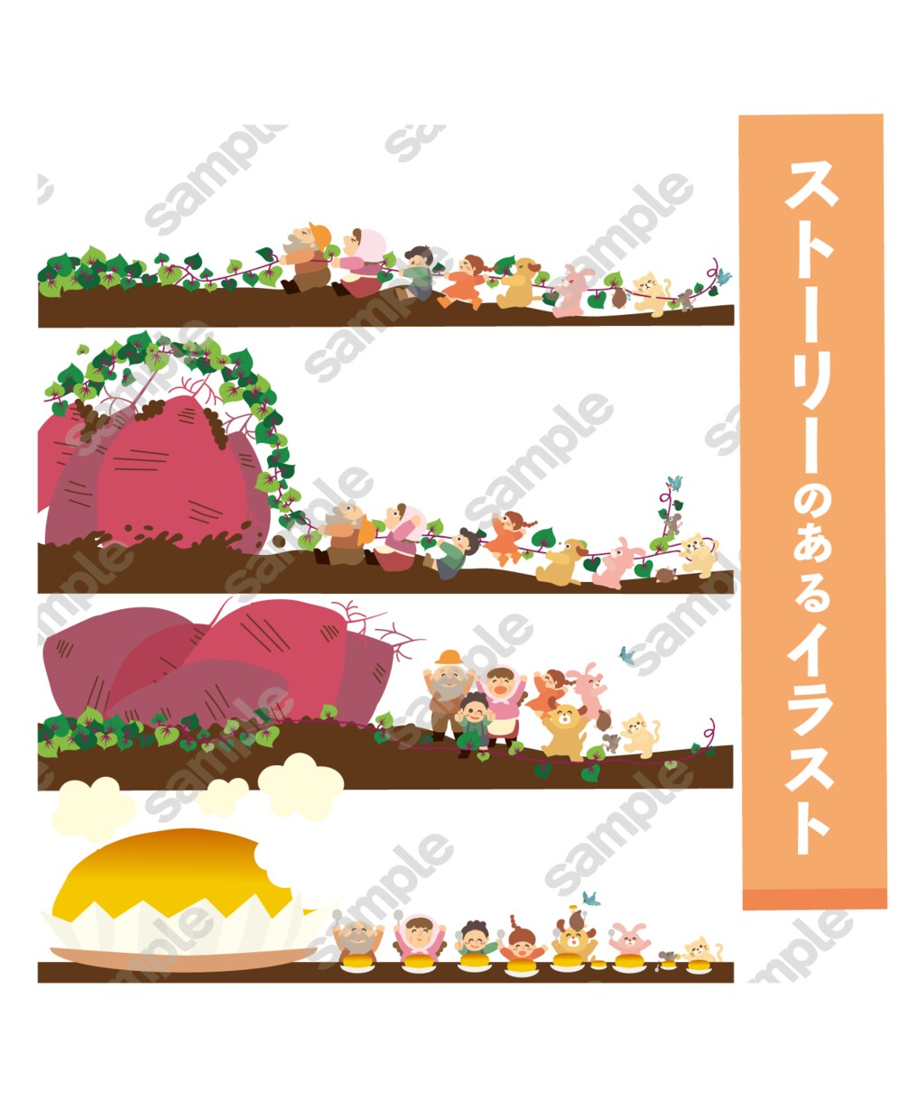 商用カットイラスト描きます 思い描くイメージをイラストにします！！ イメージ9