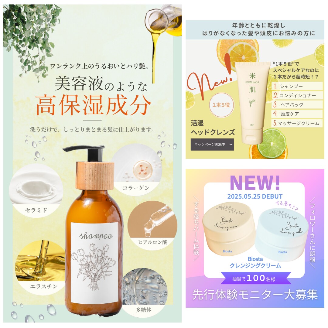 目を引くバナー画像いろいろデザインします 集客・売上UPに繋がるバナーを良心価格でご提供します。 イメージ3