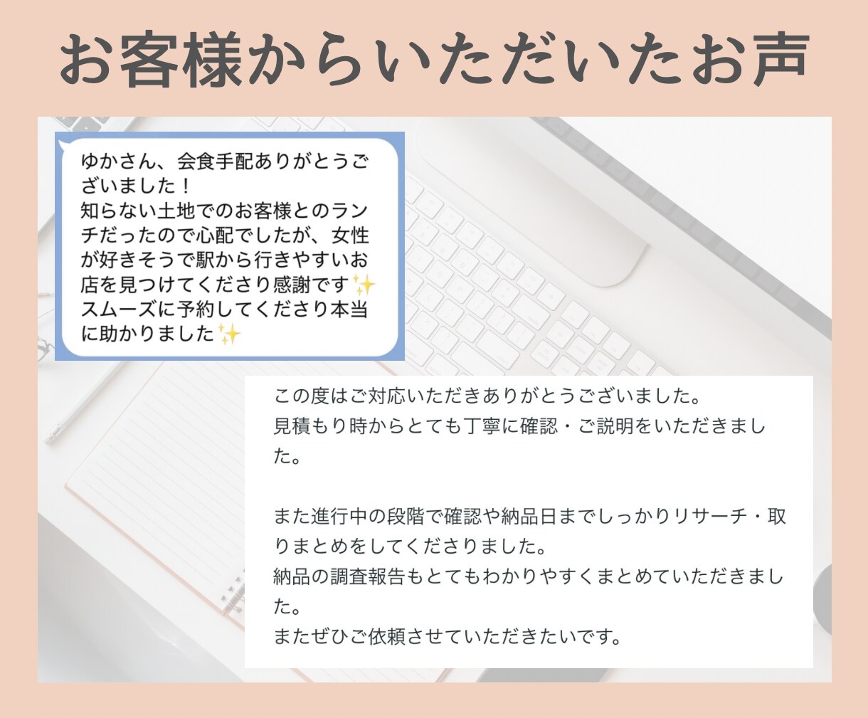 ネットでのリサーチ・情報収集を代行しております 忙しい起業家様、本来の事業に大切なお時間を使いませんか？ イメージ4