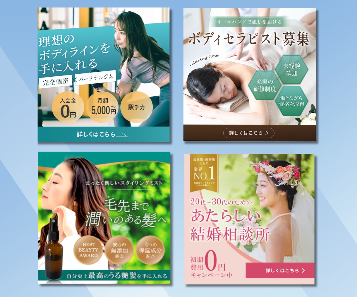集客に繋がるWEB画像製作いたします バナーやサムネイル等なんでもおまかせ下さい！ イメージ4