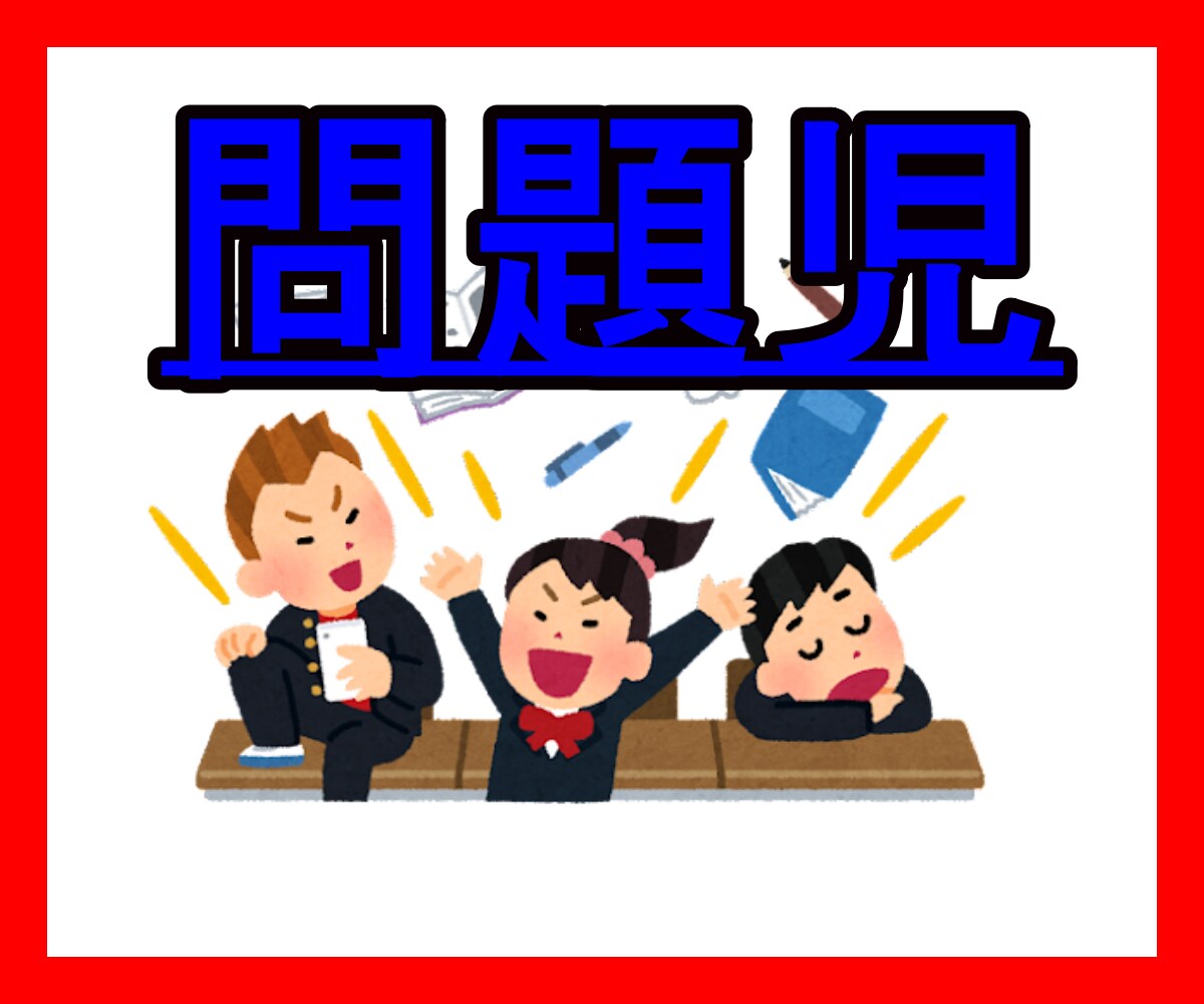 アダルトチルドレン・毒親育ちの方30日お話聞きます インナーチャイルドの癒し/ヒーリング/機能不全家族/虐待… イメージ5