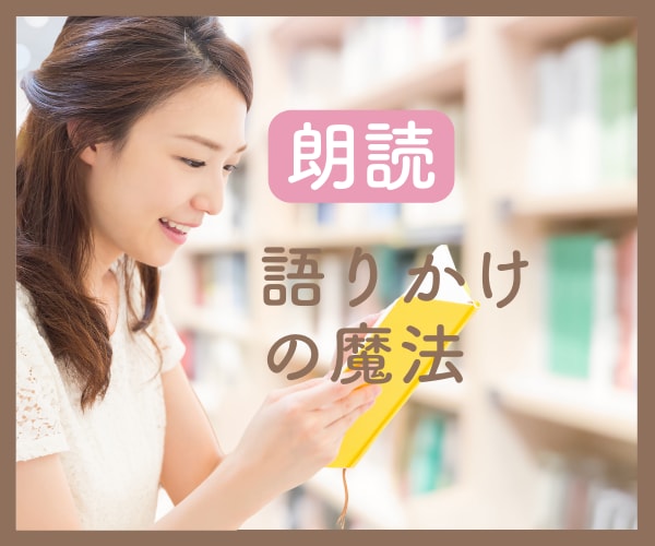 大切なあの人への手紙やメッセージ✨をお読みします ❤️ラジオパーソナリティが想いをオーダーメイドで届けます イメージ1