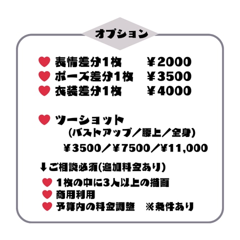 魅力を引き出すキャラクターイラスト描きます 商用利用◎｜ご予算相談◎｜選べる絵柄2種 イメージ3