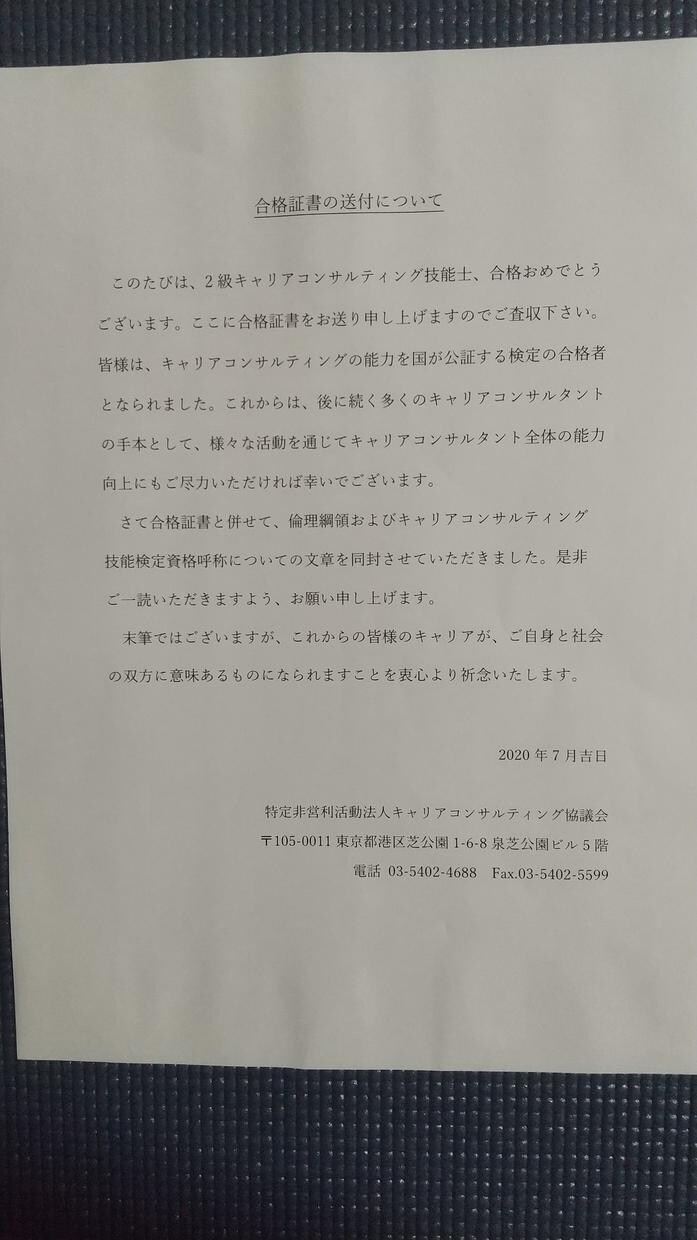 職場の人間関係・将来不安・愚痴等お悩みお伺いします 今の仕事への悩み・転職・今後のキャリアプラン等ご相談承ります イメージ3