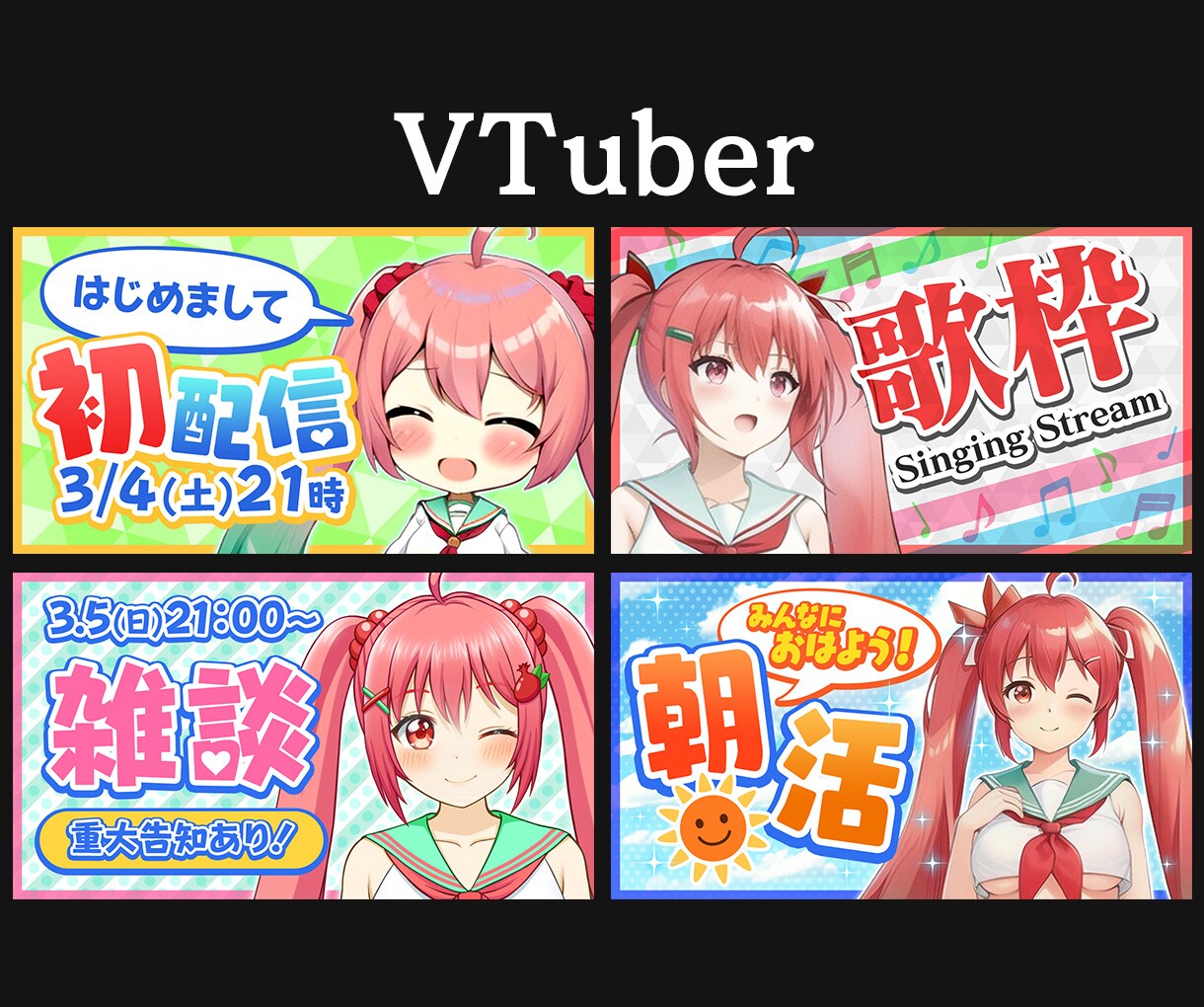 人を惹きつけるYouTubeサムネイル作ります 現役デザイナー制作！クリック率UPに繋がる魅力的なサムネ！ イメージ5