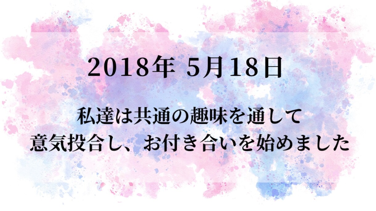 DVD対応！結婚式オープニング動画作成ます カウントダウン付き! ゲストの皆様を盛り上げましょう! イメージ6