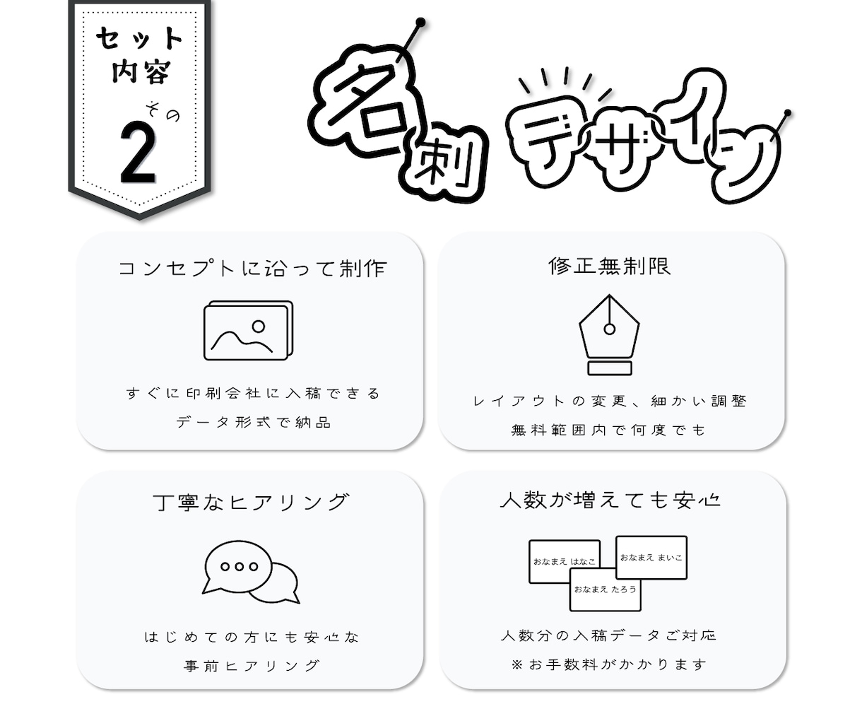 ロゴ、名刺、HP！セットでお手頃に制作いたます 開業に必要な３点セットをお手軽に！おしゃれに制作いたします！ イメージ4