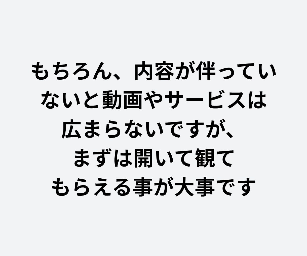 サムネイル画像作成！デザイナーが各SNS対応します YouTube、インスタグラム、ココナラ、X、バナーも！ イメージ7