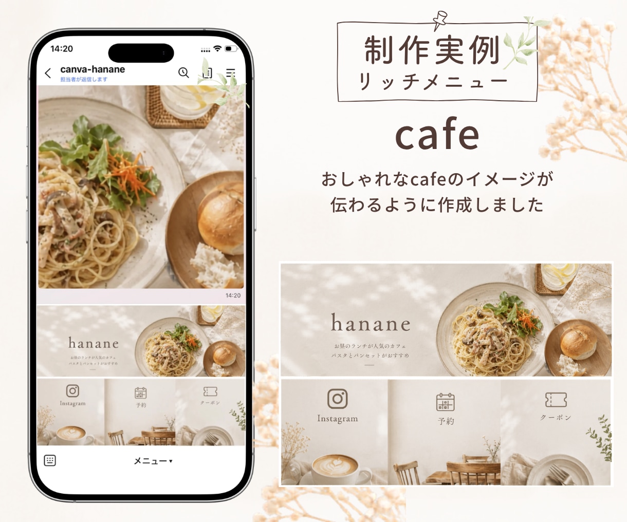 集客につながるLINEリッチメニューを作成します パッと目をひくリッチメニューで集客UPのお手伝いをします。 イメージ4