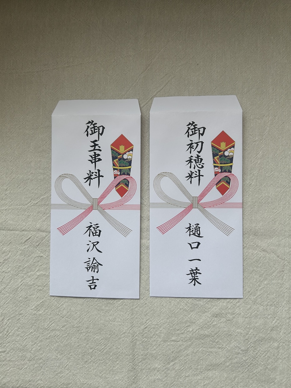 各種代筆承ります 万年筆、筆（濃墨、薄墨）、ペン、場面に応じて、対応可能 イメージ9