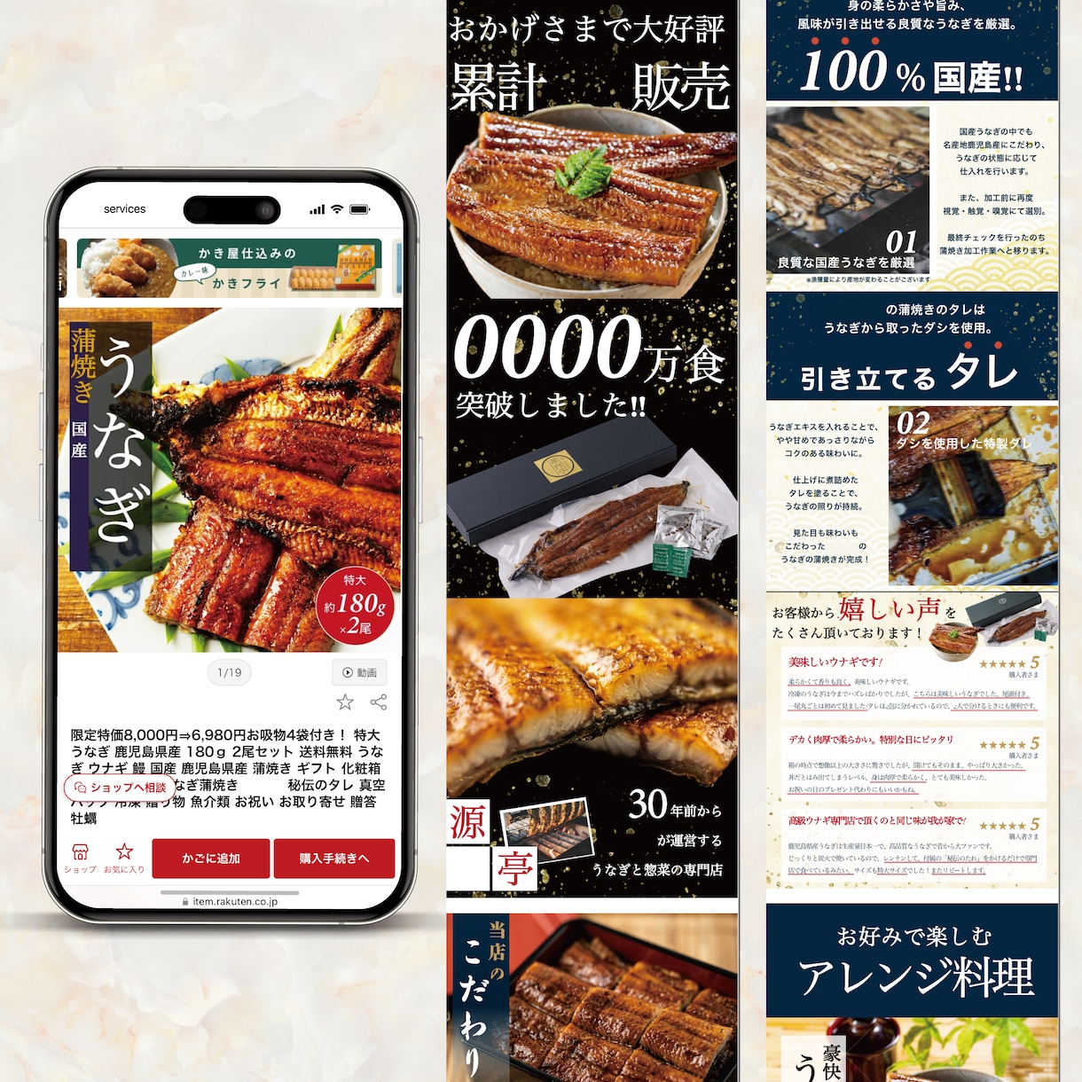 徹底分析！他に負けない【商品画像】制作します 7枚セット＊競合を隅々まで分析し、画像制作を行っています！ イメージ2