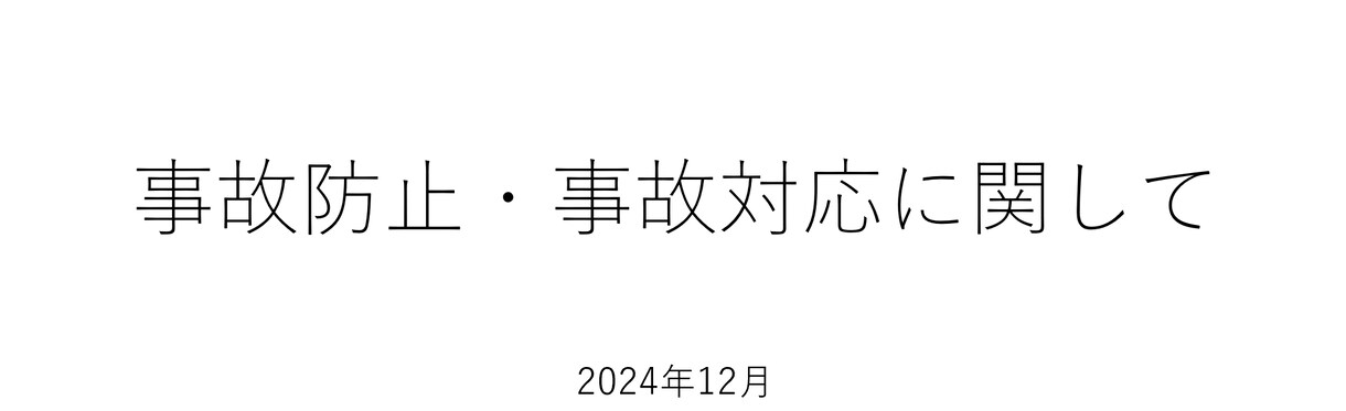 意味ある研修を設計します 職員が“変わる”研修、設計します イメージ5