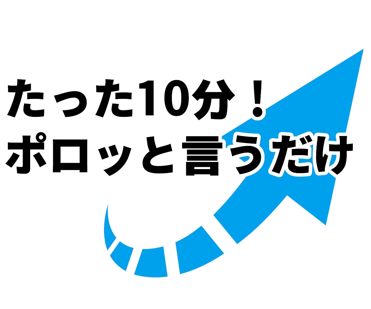 コロナ禍で仕事やお金に対する不安を聞きます コロナの影響で仕事やお金に対して悩みを抱えて消えない方専門 イメージ5
