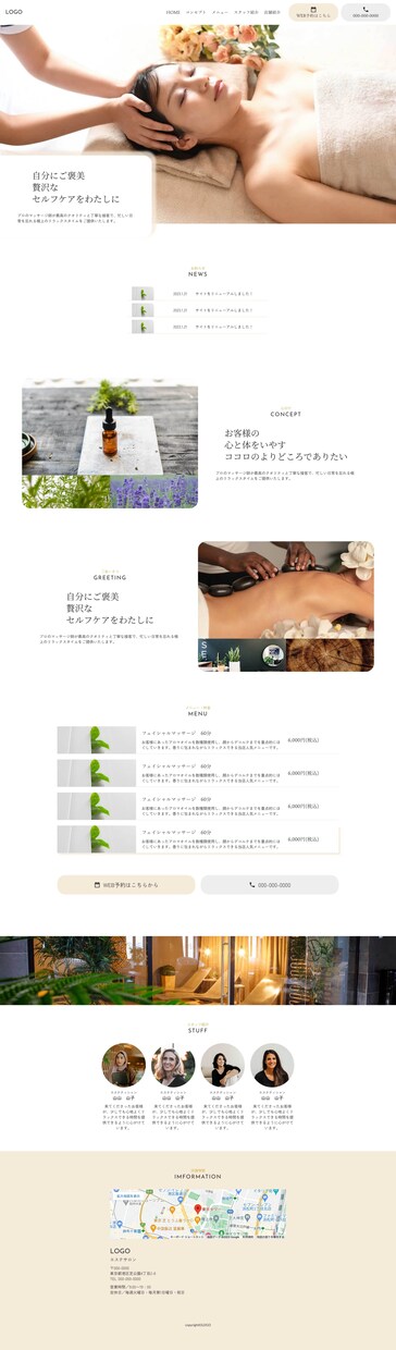 WordPressで伝わるホームページ制作します 満足度を一番に！丁寧に寄添い31日間アフターサポート致します イメージ2